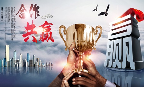 拓土千里：把服務做到千里之外，共享成功盛世